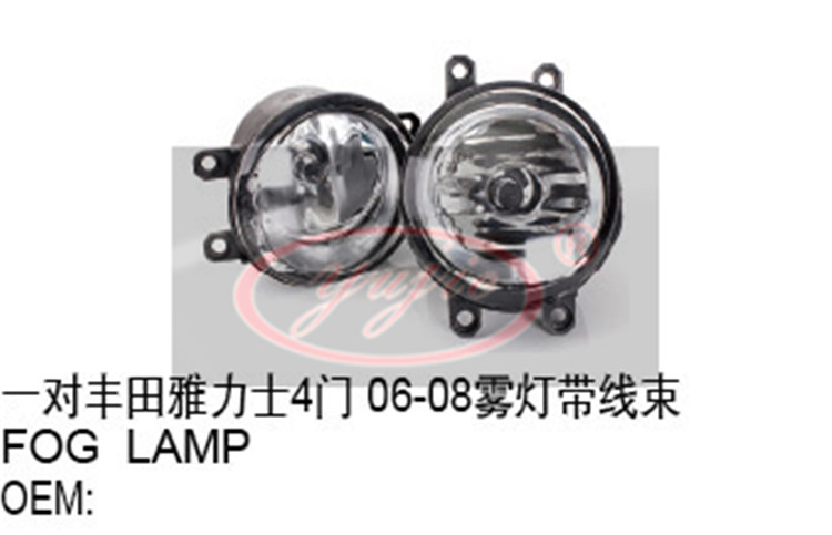 Fog lamps