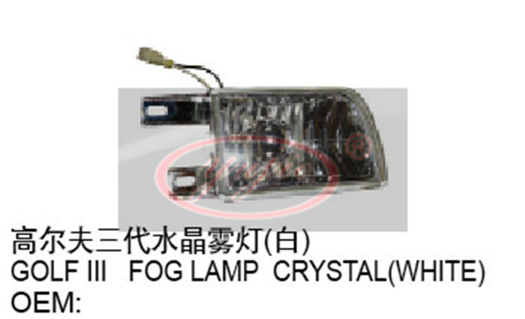 Fog lamps