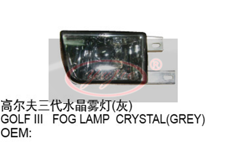 Fog lamps