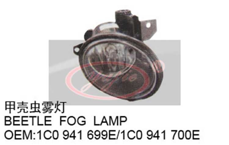 Fog lamps