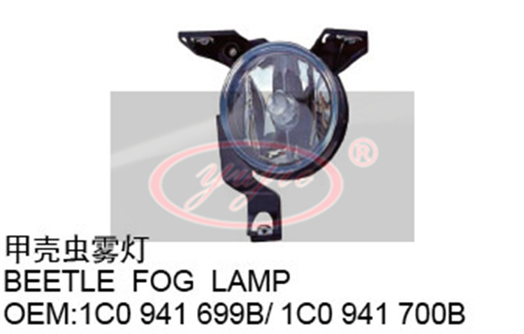 Fog lamps