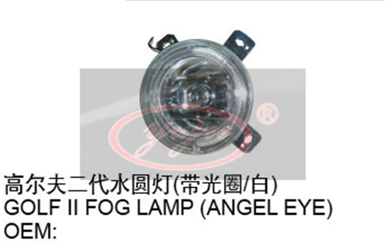 Fog lamps