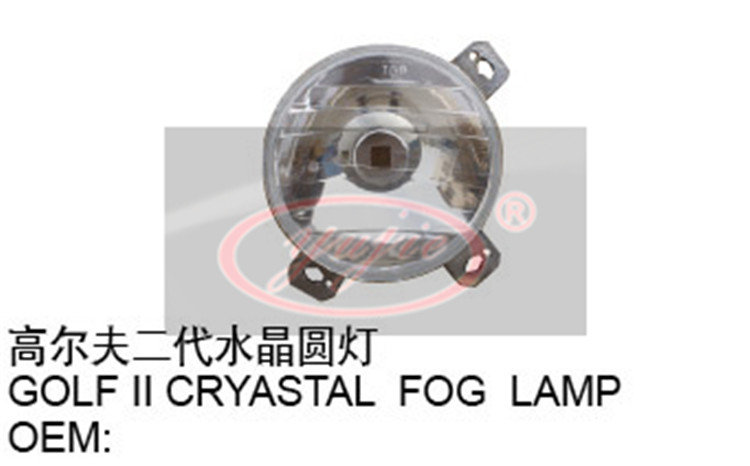 Fog lamps