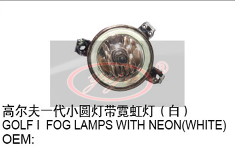 Fog lamps