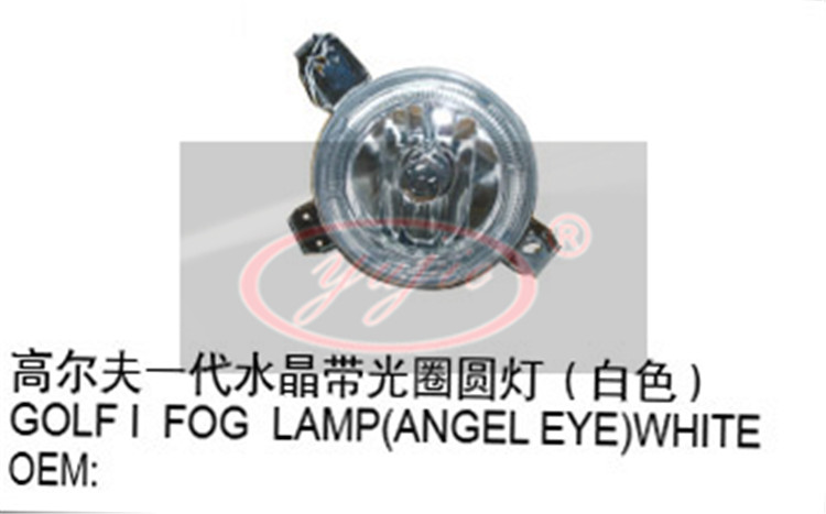 Fog lamps