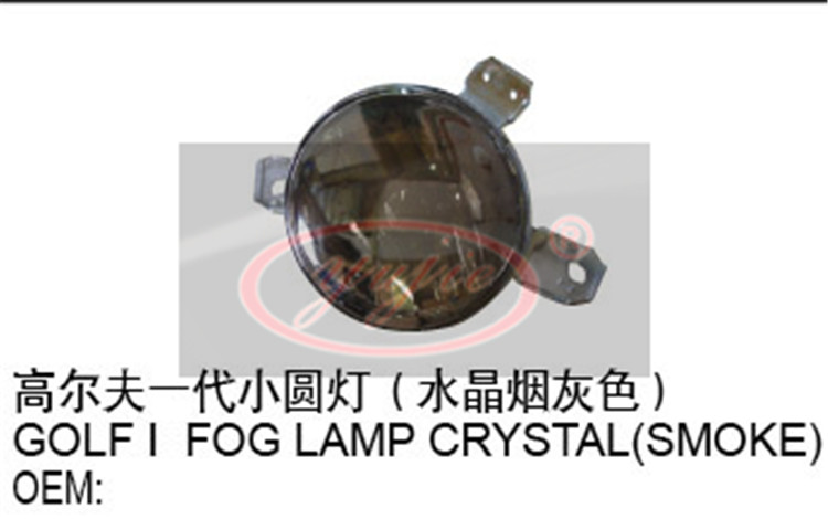 Fog lamps