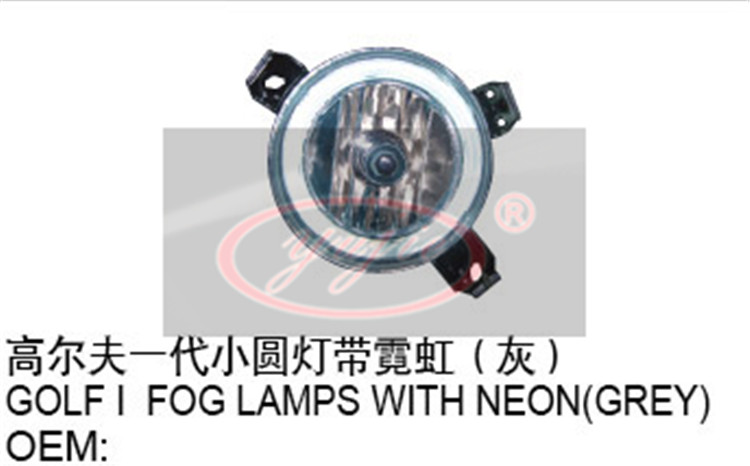 Fog lamps