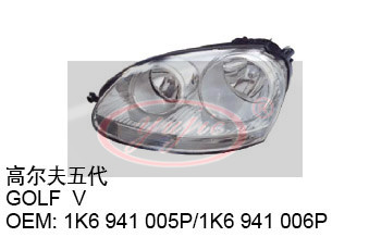 headlight