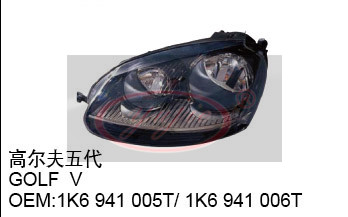 headlight