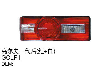 Tail lights