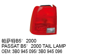 Tail lights