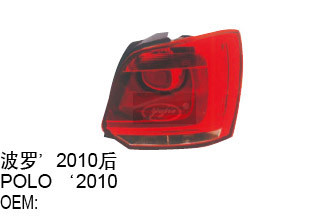 Tail lights